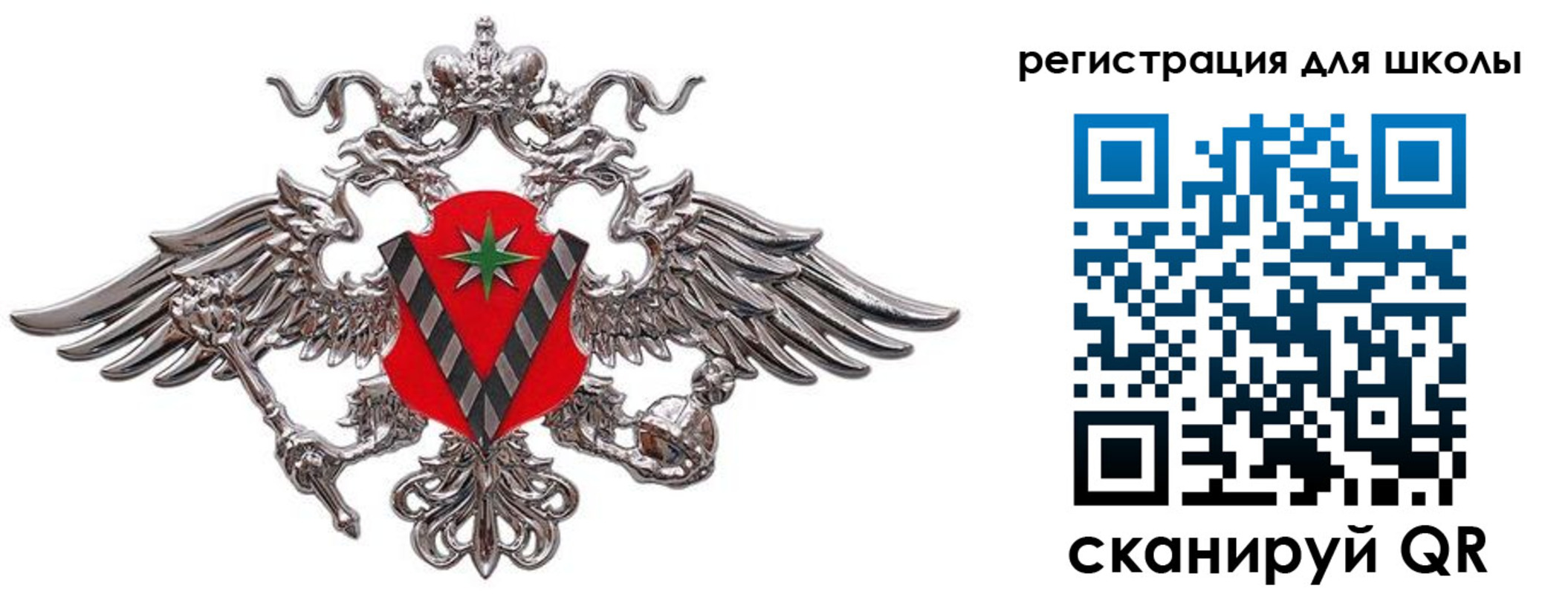 временная регистрация поиск в Вышнем Волочке